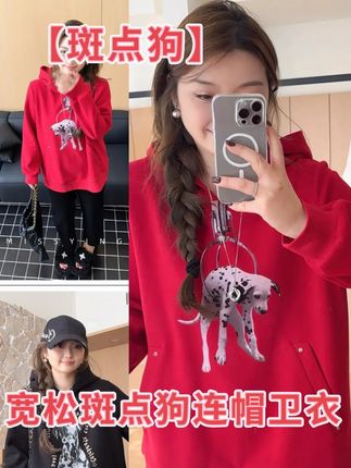 秋天怎能少得了一件酷酷的卫衣呢? #韩系穿搭 #连帽卫衣 #时尚穿搭 #遮肉显瘦遮肉减龄 #秋款穿搭