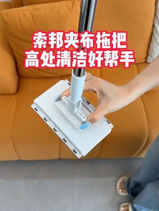 旧衣服不要扔,卡在拖把上还能接着用。 #免手洗拖把 #居家好物 #洗脸巾拖把  #懒人必备