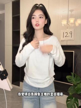 2025秋季新款纯欲风性感一字肩上衣女辣妹显瘦T恤百搭打底衫上衣 #温柔风穿搭 #穿搭不重样 #显白才高级 #轻奢女装 #早秋穿搭
