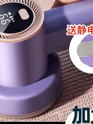 Konka_康佳衣服物除毛强力毛球修剪器去毛球粘毛神器吸剃毛充电式#毛球修剪器 #毛球器 #除毛器