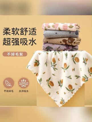 厨房抹布不粘油不掉毛易清洗儿童方巾珊瑚绒日常家用好物#抹布 #抹布推荐#厨房抹布 #厨房抹布推荐 #厨房好物