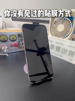 手机清洁全攻略!高铝钢化工艺让边角更坚硬,操作灵敏不卡顿!# #手机保护 #iphone17#苹果17