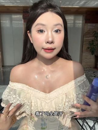 定妆祖师奶?果然老国货是最牛波一的!巨好用 #定妆喷雾 #控油 #好物推荐 #种草 #仙女必备