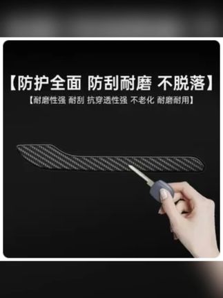特斯拉车主注意了!晚上开车总是摸不着门把手,可以试试这款 #门把手夜光贴 #特斯拉