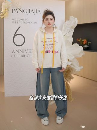 <国庆出游穿搭>~这件撞色字母连帽衫好漂亮!!太吸睛了!! #大码女装 #显瘦遮肉 #每日穿搭 #时髦精 #搭配分享