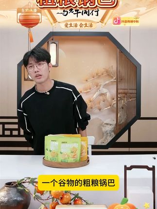 【卜奇脆 】纯手工玉米锅巴零食网红休闲小吃杂粮粗粮酥脆零食dr#纯手工玉米锅巴 #零食推荐 #追剧小零食 #吃货必备 #吃货