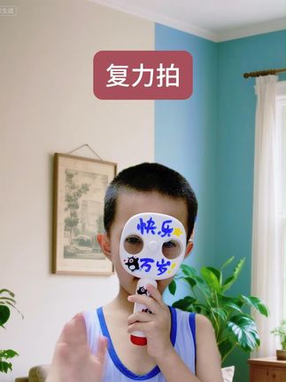 暑期是孩子用眼高峰期,也是近视防控的关键期,咱们通过科学训练,帮孩子预防近视加深、缓解视疲劳#小学生 #眼疲劳 #复力拍NOVA随心DIY #复力拍NOVA