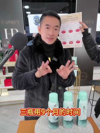 腾哥专属灵芝虫草喷雾3瓶9块9包邮,多重植萃,倍润养肤,换季皮肤干燥的姐姐去拍#喷雾 #好物推荐🔥 #补水保湿 #超便宜超划算