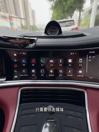保时捷专用车载音乐电影盘,不仅可以享受无损音质音乐,而且还可以观看高清电影,让你有种私人影院般的观影感受#车载音乐盘 #汽车用品 #汽车好物 #Typec接口通用盘 #车载电影盘