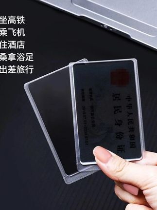 保护隐私防窥卡套更安全 #防偷窥 #保护膜