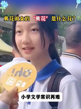 大语文时代,语文考试知识面非常灵活,一定要帮孩子多积累这些百科常识 #育儿#家庭教育#百科知识#好书推荐#国学启蒙