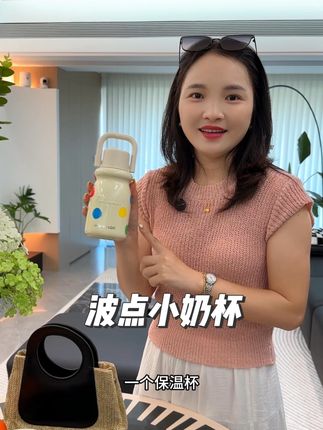 这种高颜值拿在手里就超出片波点#小奶杯 真的太好看了!夏天保冷冬天保温超实用#holoholo #保温杯