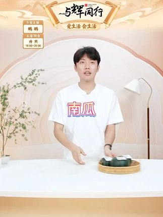 【盈羽】麻籽贝贝南瓜5斤装(4-8个)#盈羽南瓜 #贝贝南瓜 #麻籽南瓜 #惠和贝贝南瓜 #南瓜的神仙吃法