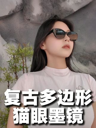 墨镜一戴,自带磨皮滤镜,阳光再烈也遮不住眼里的光,走路带风全靠它撑场面#海俪恩 #墨镜 #修饰脸型 #早秋韩系氛围感穿搭 #早秋松弛感穿搭