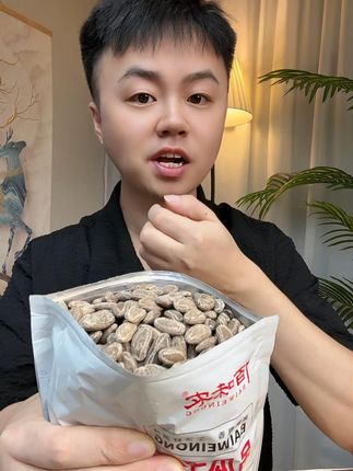 吊瓜子新货酥脆大颗粒 #零食推荐 #吊瓜子 #吊瓜子好吃不上火 #好吃到停不下来 #超便宜超划算