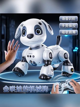 智能机器狗儿童玩具益智男孩宝宝女电动声控可编程遥控走路机器人 #儿童智能机器人 #智能ai机器狗 #智能ai机器人 #ai机器狗 #多余和毛毛姐推荐