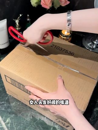 香水精油你用过吗?楼上用楼下飘香,就是这个#丽如素护发精油 用完的头发嘎嘎顺滑嘎嘎香#丽如素新升级 #护发精油 #养发护发