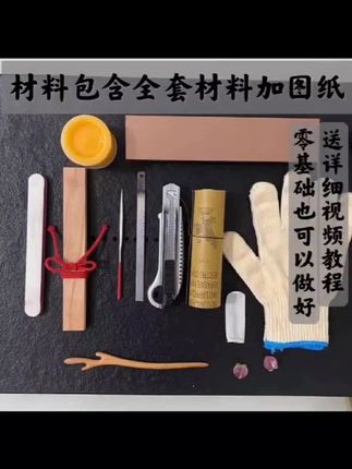 超适合女生的桃木发簪DIY材料包,松弛感礼物get! #桃木发簪 #女生礼物 #桃木手工材料 #送女生礼物 #松弛感好物