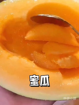 #应季水果 #谁懂这一口的好吃程度 #民勤蜜瓜 真的太甜太好吃了#优质水果 #水果