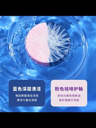 放进水箱就行!还添加了小苏打,之后每次冲水都是一次自清洁!#清洁剂 #小苏打 #卫生间好物 #超划算超便宜 #无限回购的宝藏单品