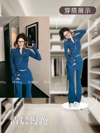 美貌新品在线勾引 这个秋天有爱 有美衣~ 媛媛【清晨慢跑】韩系卫衣套装女长款微喇休闲裤两件套女秋#卫衣穿搭 #微喇 #两件套 #运动健身 #通勤搭配
