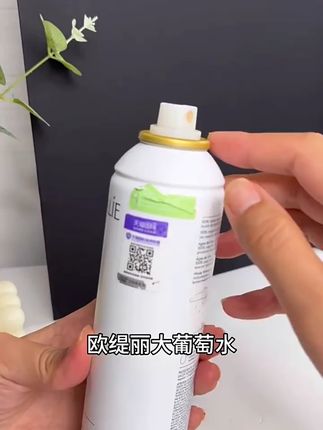 欧缇丽大葡萄喷雾喷头喷嘴拍一发二 适用于欧缇丽大葡萄喷雾喷头喷嘴泵头替换补水防晒喷瓶喷雾头压嘴#欧缇丽 #欧缇丽喷雾 #欧缇丽皇后水 #居家必备 #分享爱用物
