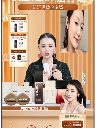 试试这款柔纱粉底液!防水防汗力超强!#粉底液 #底妆 #清透底妆