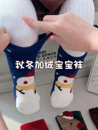 冬季带娃必备!这双加绒加厚中筒袜我测评了,保暖不掉筒,弹力还超大!#宝宝袜子 #宝妈推荐 #母婴好物