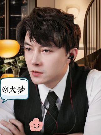 21岁大学生找个36岁的男朋友,这个男人是认真的吗?#情感 #婚姻 #夫妻关系 #女性成长 #家庭情感故事