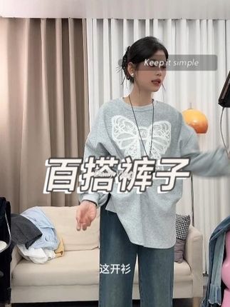 小个子孕妈牛仔神裤!秋季新款太懂了 抽绳九分显高,直筒阔腿藏肉,不勒孕肚还百搭,外穿时尚又舒服~ # 孕妇牛仔裤 #小个子孕妇装 #秋季孕妈裤 #直筒阔腿孕妇裤