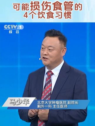 CCTV生活圈