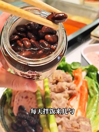 黑豆一身宝,到了夏天真的建议你多吃#醋泡黑豆 #美食 #好吃