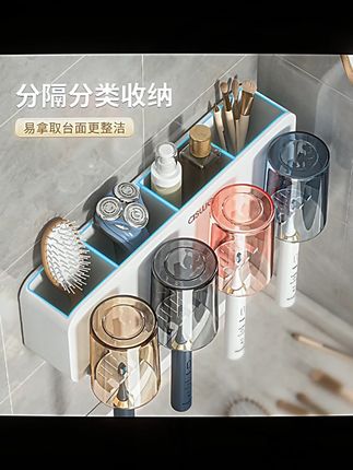 家用牙刷置物架免打孔刷牙杯漱口杯挂墙架壁挂卫生间壁挂式牙刷架#家用好物 #牙刷置物架 #免打孔 #卫生间收纳 #挂墙架