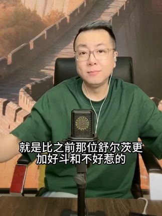 博视乐12X50ED高清高倍望远镜FF #户外 #军事迷 #望运镜  #好东西一起分享  #好物推荐🔥