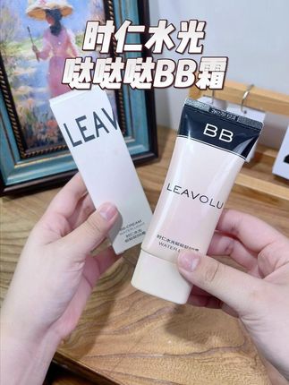 早八人必备蜜束BB霜,快速上妆,持妆一整天不暗沉! #早八妆容 #持妆秘诀 #时仁水光bb霜 #学生党好物安利 #我可真会买