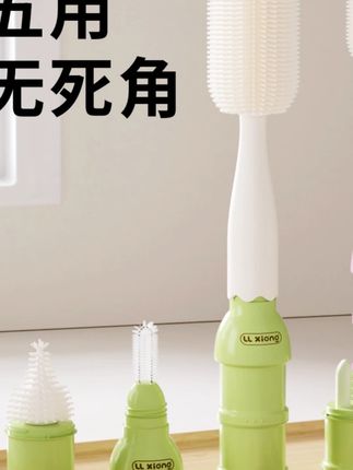 凉凉熊奶瓶刷清洗刷婴幼儿专用奶瓶奶嘴刷新生儿奶瓶清洗工具套装#奶瓶刷 #凉凉熊奶瓶刷 #婴幼儿用品 #奶瓶清洗工具 #宝宝奶瓶清洁
