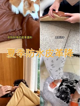 三只伴宠物用品防水狗狗垫子夏季降温皮革垫狗狗垫子可擦易清洗