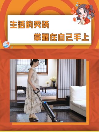 秀场不止在T台,更在每一个闪光的日常#添可 #风从东方来 #TA的秀场不止在米兰 #TA的生活就是秀场