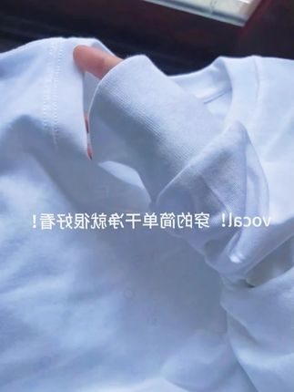 宝子们,春季穿搭必备的纯白色长袖T恤来啦!这款男款Cleanfit长袖T恤简直绝绝子!它采用重磅纯棉材质,质感超棒,上身柔软舒适,透气性也非常好。小领口设计,美式复古风满满,时尚又百搭。无论是单穿还是作为打底衫,都能轻松打造出不同的风格。家人们,赶紧入手一件吧!#Cleanfit #长袖T恤 #春季穿搭 #纯棉打底衫 #美式复古