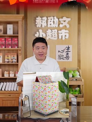 洗衣机罩全自动上开海尔波轮美的加厚防水开盖防晒小天鹅防尘通用#全自动洗衣机罩 #加厚防水防晒罩 #海尔美的洗衣机罩 #小天鹅通用防尘罩 #郝邵文