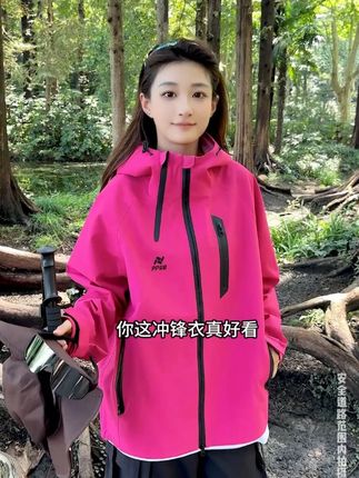 ppge热卖爆款硬壳冲锋衣,秋冬大促啦#ootd穿搭