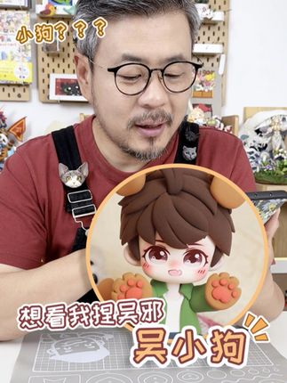 7号人的粘土世界