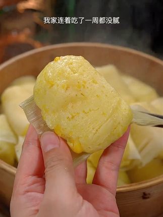 【爆款早餐】顺丰包邮玉米粑粑240g珍点心蒸糕包谷粑饭店食材 玉米粑粑 怎么会有这么好吃的玉米粑粑呀,我家已经连吃一个星期了,蓬松暄软,甜而不腻#谁懂啊真的很好吃 #粗粮