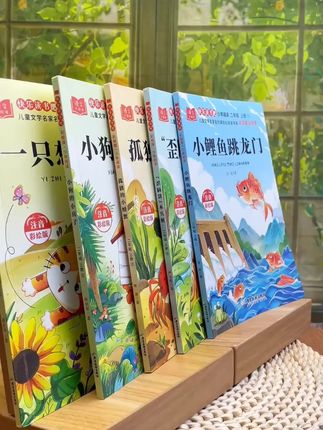 9月份要上#二年级 的孩子,这套书要给孩子准备好,作为晨读晚诵提前让孩子#阅读 起来 #快乐读书吧 #课外阅读