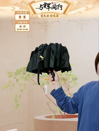 防紫外线晴雨两用全自动折叠 #全自动伞 #遮阳伞 #自动伞 #雨伞 #防紫外线伞