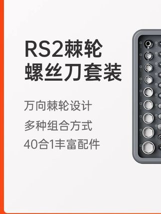 爱拆家的 总得有一套 #棘轮螺丝刀# 杜克 #装修# 男生必看 #爱拆家的# 总得有一套