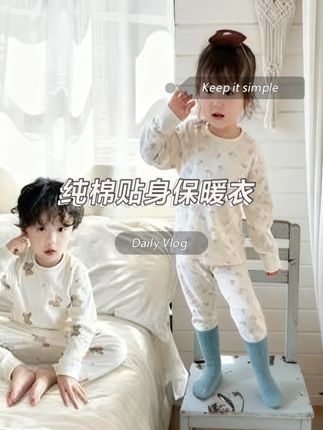 巨软巨舒服,颜值品质都超在线的,纯棉面料软乎乎的#高品质童装 #睡衣家居服 #贴身衣物 #儿童秋衣秋裤 #宝宝秋衣秋裤