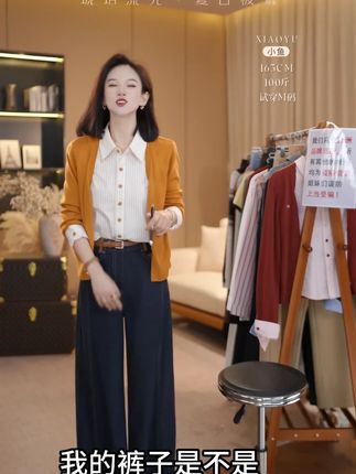 #高级感穿搭#通勤搭配#女装穿搭#优雅气质#春秋新款