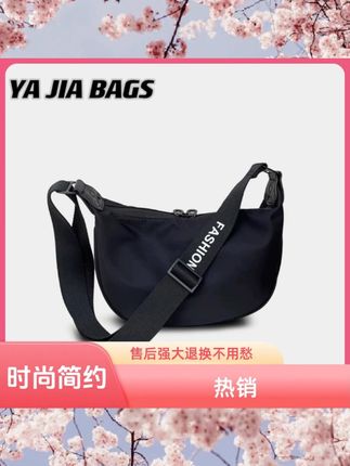 东阳娅嘉箱包铆钉加固防水单肩斜跨包通勤时尚运动健身休闲饺子包 #户外钓鱼 #户外运动