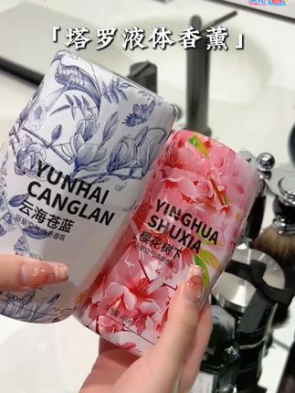 #室内香氛推荐  #塔罗香薰  #香薰  #强烈推荐  #除味神器   特调香!3瓶厕所香氛除臭香薰浴室卫生间异味熏香薰卧室空气清新剂